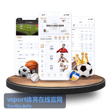 vsport体育在线官网篮球比赛即时比分